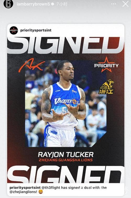 雷琼-塔克半场5分钟高效砍下12分,三分手感火热 雷琼-塔克半场5分钟高效砍下12分,三分手感火热