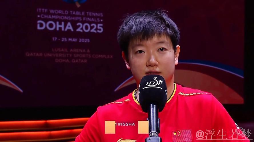 胜率100%！孙颖莎知己知彼，展望对阵长崎，伊藤美诚未能会师