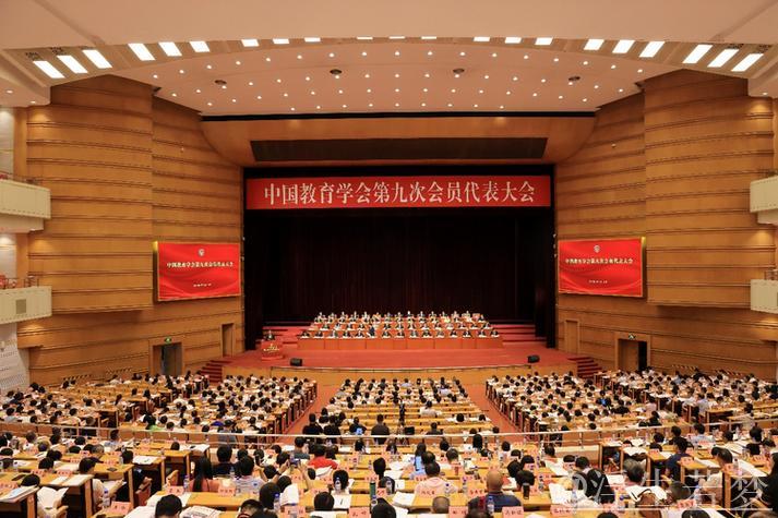 以党的二十届四中全会精神为指导 全面推进体育强国建设新发展