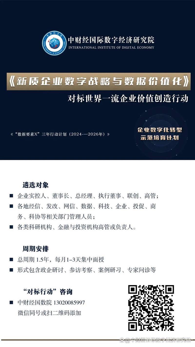 关于下半年经济工作 国务院多部门发声 关于下半年经济工作 国务院多部门发声
