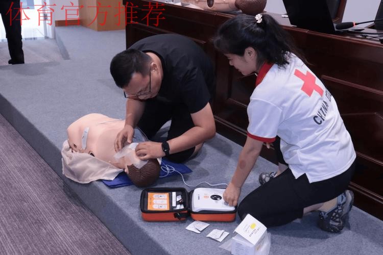 中国足协面向员工举行急救知识及AED使用培训