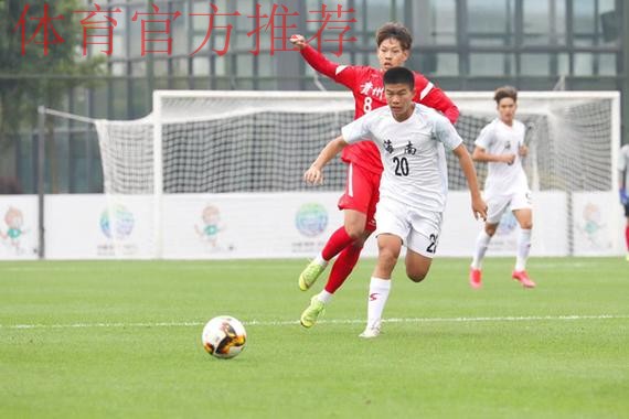 第十四届全运会足球项目男子U-18组资格赛开赛 第十四届全运会足球项目男子U-18组资格赛开赛