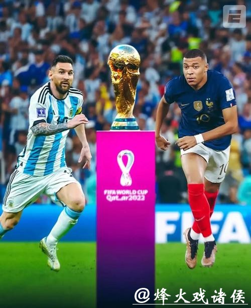 世界杯比赛预测:球场内外的变量因素 世界杯比赛预测:球场内外的变量因素