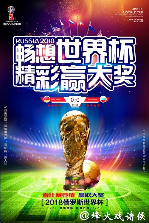 最新世界杯下注入口官网,畅享赛事激情 最新世界杯下注入口官网,畅享赛事激情