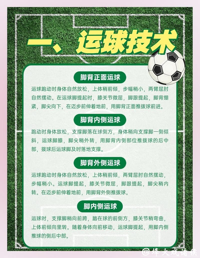 世界杯外围下注的优缺点分析:理性下注指南 世界杯外围下注的优缺点分析:理性下注指南