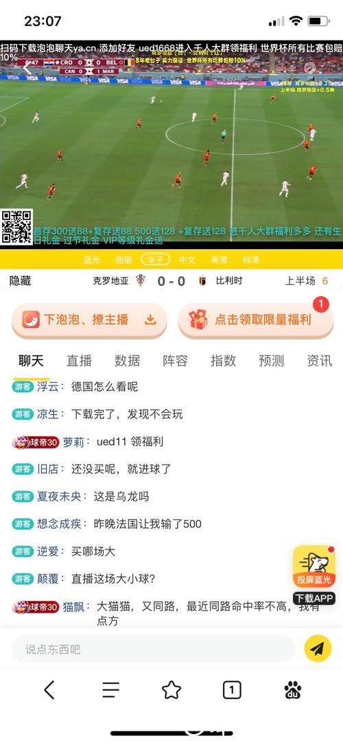 世界杯竞猜网站支付方式大对比